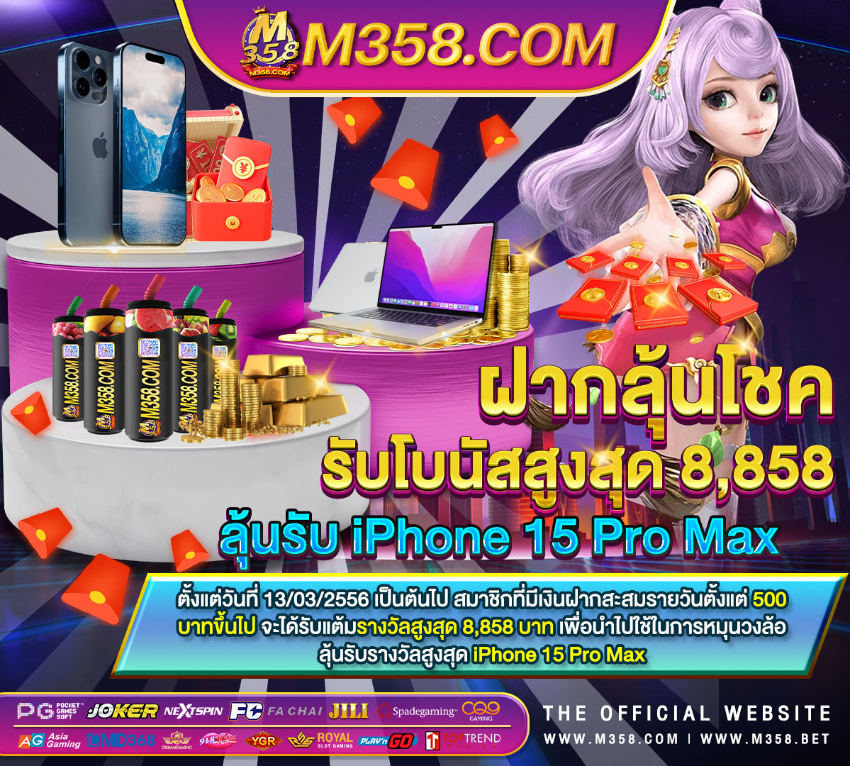 pgcool เว็บ ตรง superslotxd ทาง เขา